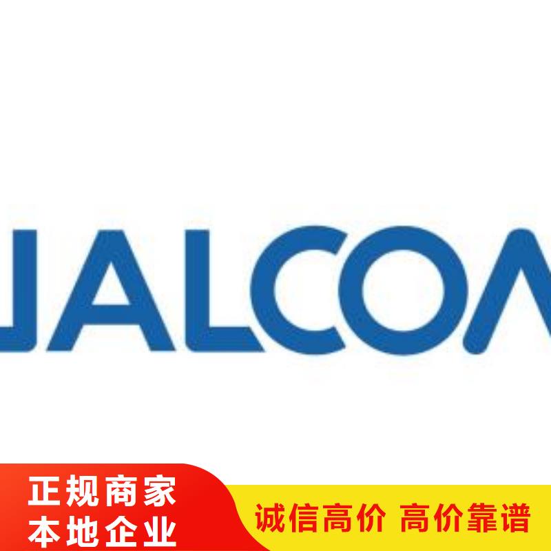 LPDDR4X-视频-湖南省永州市|江永|双牌|衡阳|株洲|岳阳|湘潭|娄底LPDDR4X-诚信