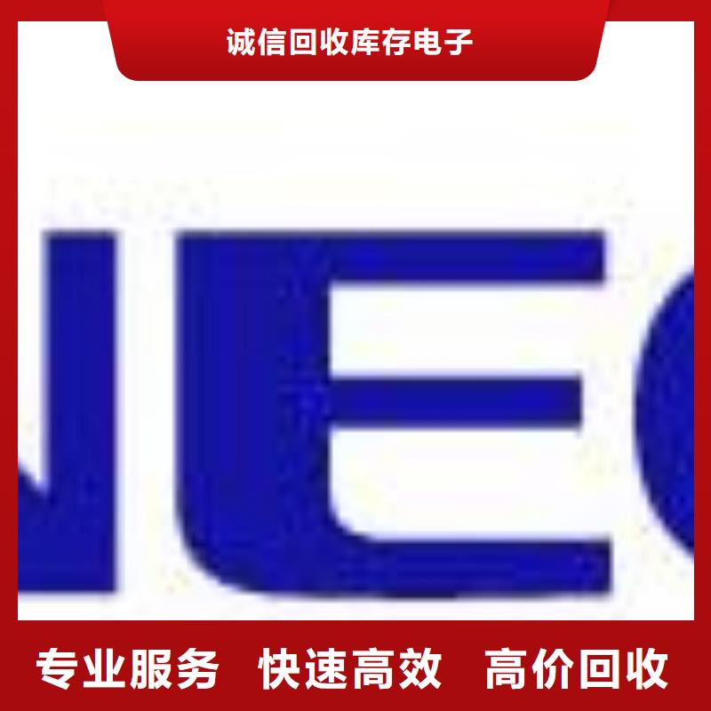 LPDDR4X-视频-辽宁省辽阳市|文圣|弓长岭|葫芦岛|抚顺|盘锦|铁岭|沈阳LPDDR4X-诚信