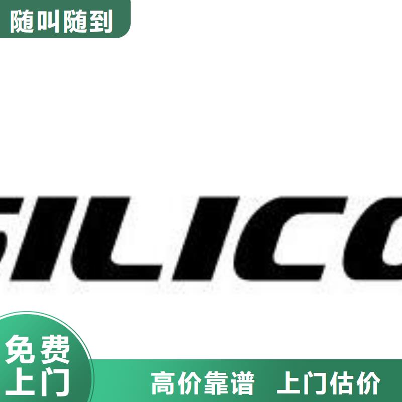 LPDDR4X-视频-辽宁省辽阳市|文圣|弓长岭|葫芦岛|抚顺|盘锦|铁岭|沈阳LPDDR4X-诚信