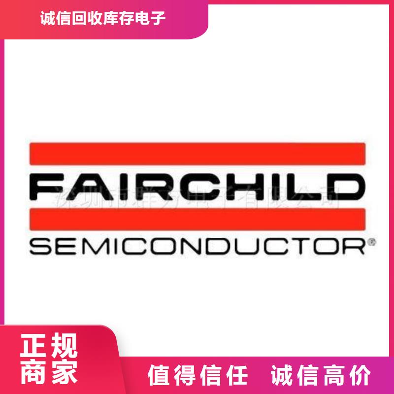 LPDDR4X-视频-辽宁省辽阳市|文圣|弓长岭|葫芦岛|抚顺|盘锦|铁岭|沈阳LPDDR4X-诚信