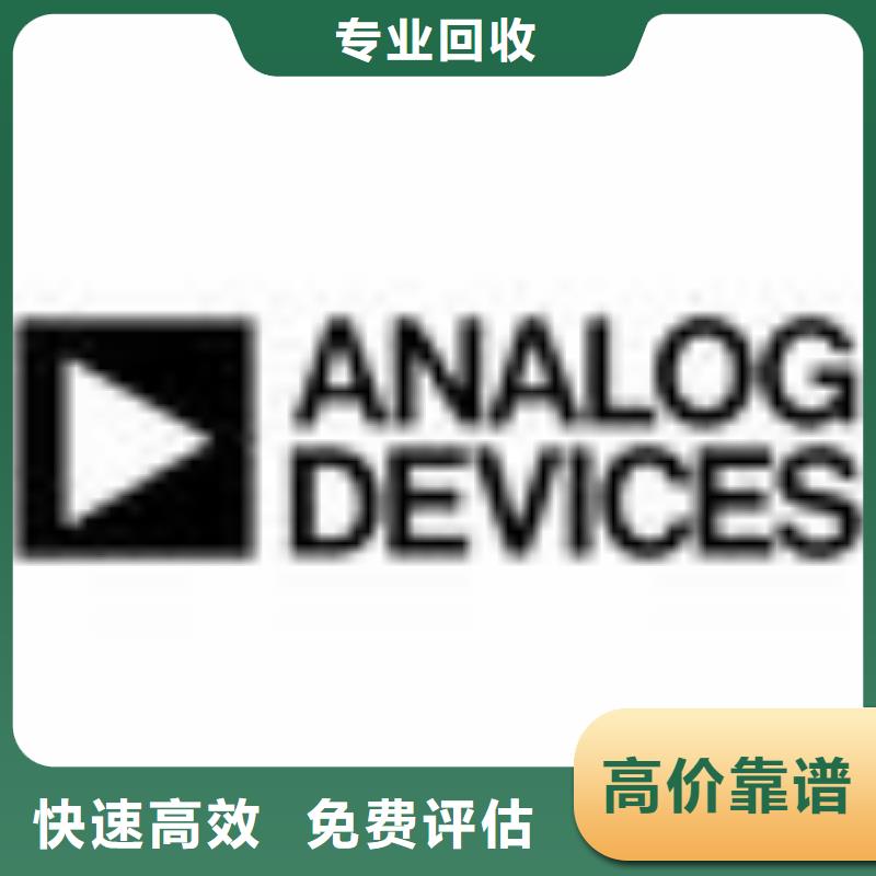 LPDDR4X-视频-湖南省永州市|江永|双牌|衡阳|株洲|岳阳|湘潭|娄底LPDDR4X-诚信