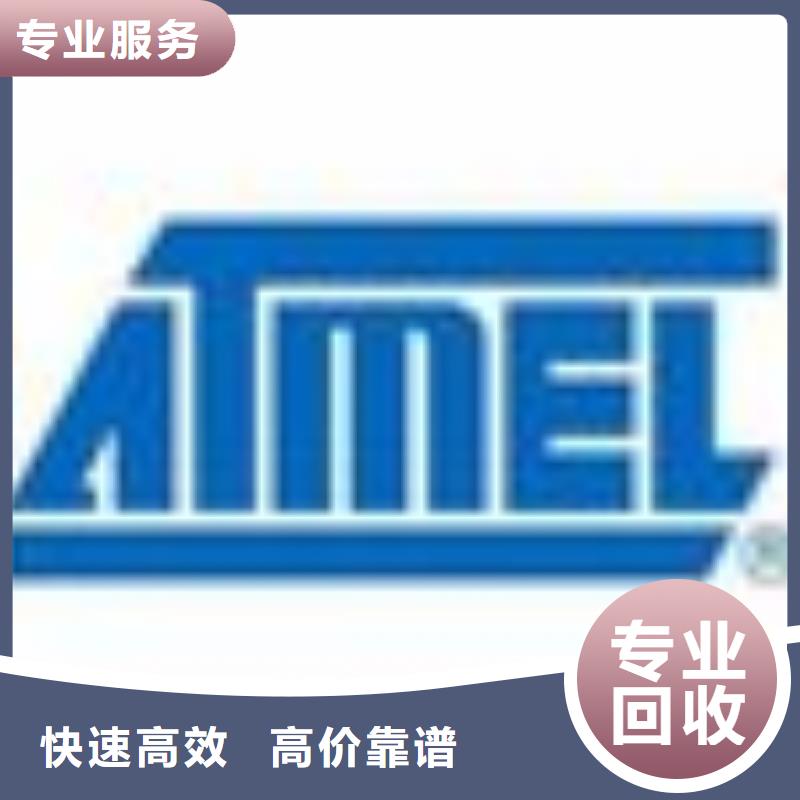 LPDDR4X-视频-湖南省永州市|江永|双牌|衡阳|株洲|岳阳|湘潭|娄底LPDDR4X-诚信
