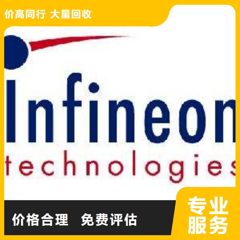 LPDDR4X-视频-辽宁省辽阳市|文圣|弓长岭|葫芦岛|抚顺|盘锦|铁岭|沈阳LPDDR4X-诚信