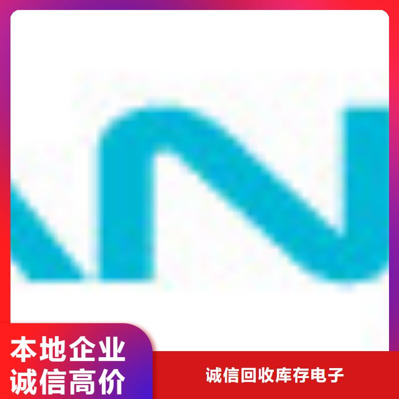 LPDDR4X-视频-湖南省永州市|江永|双牌|衡阳|株洲|岳阳|湘潭|娄底LPDDR4X-诚信