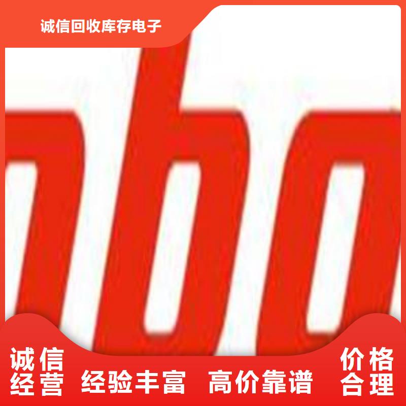 LPDDR4X-视频-湖南省永州市|江永|双牌|衡阳|株洲|岳阳|湘潭|娄底LPDDR4X-诚信