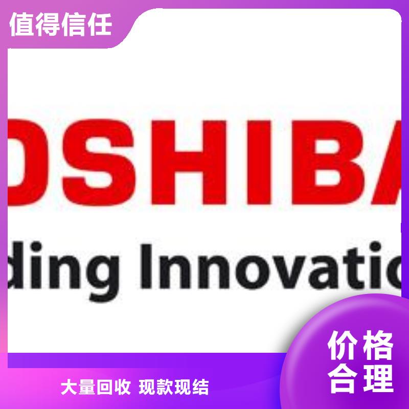 LPDDR4X-视频-辽宁省辽阳市|文圣|弓长岭|葫芦岛|抚顺|盘锦|铁岭|沈阳LPDDR4X-诚信