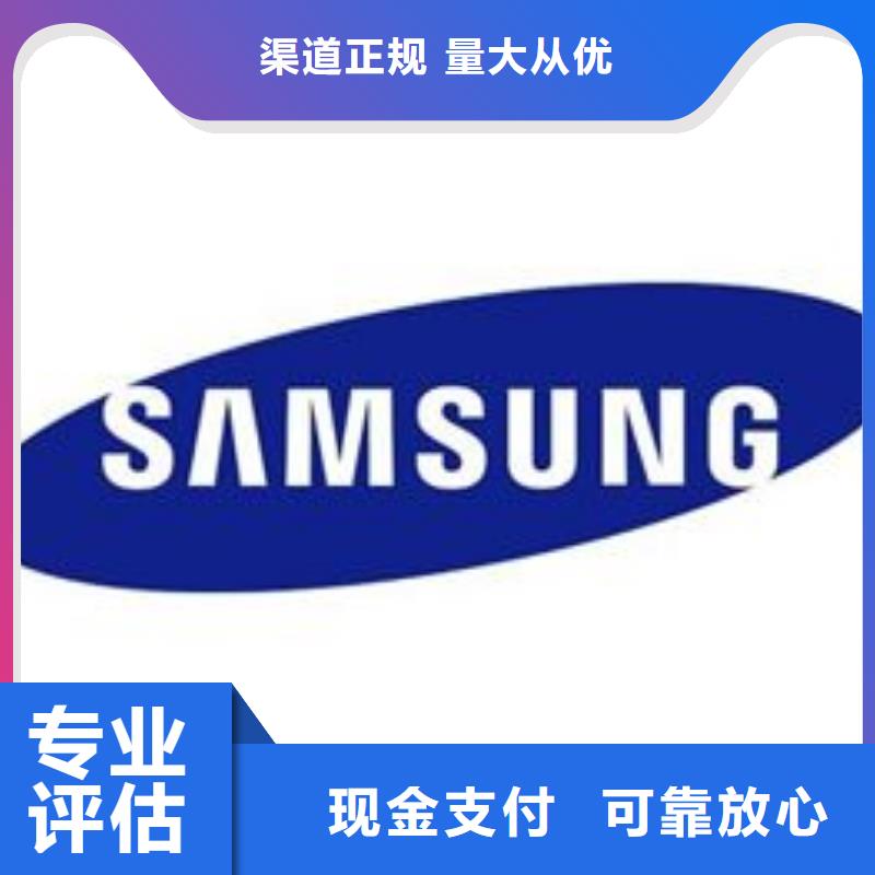 LPDDR4X-视频-湖南省永州市|江永|双牌|衡阳|株洲|岳阳|湘潭|娄底LPDDR4X-诚信