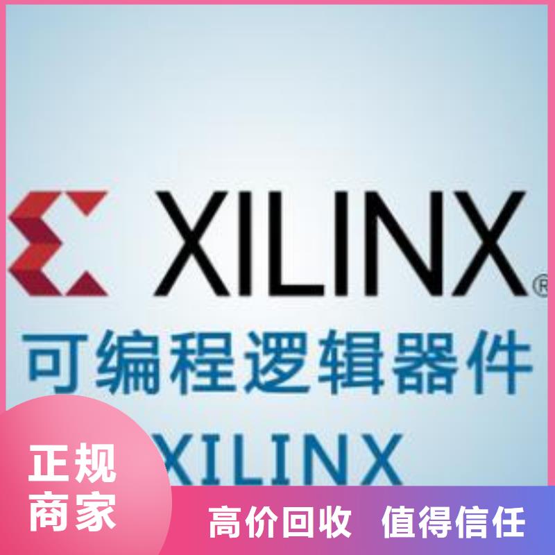 LPDDR4X-视频-LPDDR4X|青海省海东市|黄南|海西|玉树|果洛|海南|西宁|海北