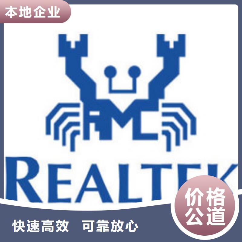 LPDDR4X-视频-山海关|卢龙|张家口|邯郸|廊坊|唐山|沧州|衡水|邢台LPDDR4X经验丰富-诚信回收库存电子(秦皇岛市分公司)