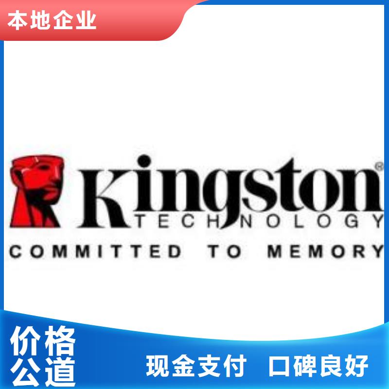 LPDDR4X-视频-LPDDR4X|青海省海东市|黄南|海西|玉树|果洛|海南|西宁|海北