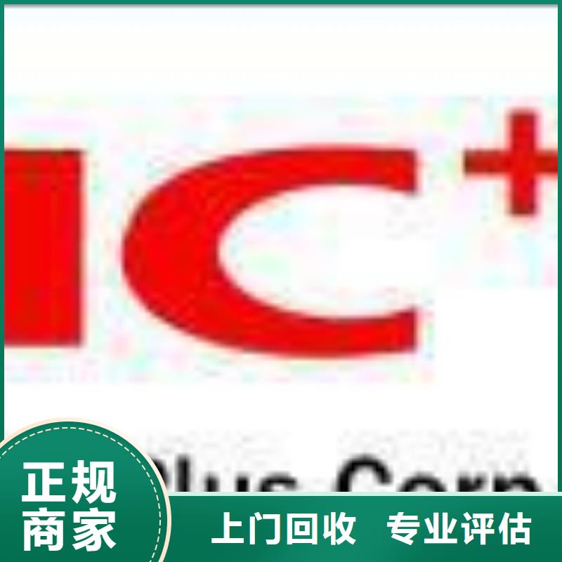 LPDDR4X-视频-LPDDR4X|青海省海东市|黄南|海西|玉树|果洛|海南|西宁|海北