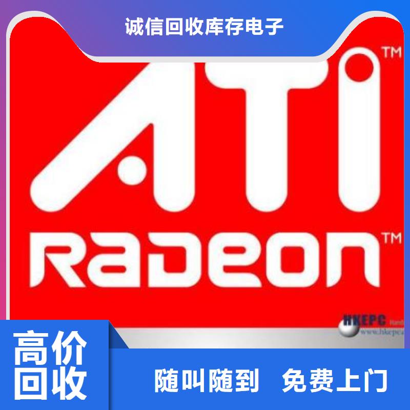 LPDDR4X-视频-LPDDR4X|青海省海东市|黄南|海西|玉树|果洛|海南|西宁|海北