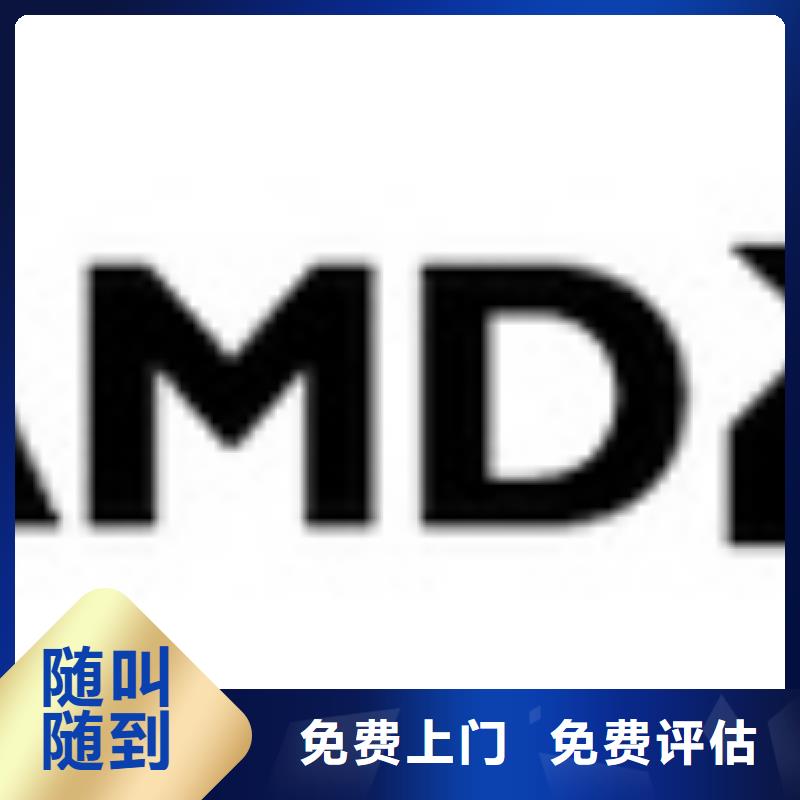 LPDDR4X-视频-LPDDR4X|青海省海东市|黄南|海西|玉树|果洛|海南|西宁|海北