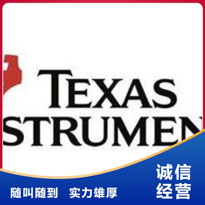 LPDDR4X-视频-山海关|卢龙|张家口|邯郸|廊坊|唐山|沧州|衡水|邢台LPDDR4X经验丰富-诚信回收库存电子(秦皇岛市分公司)