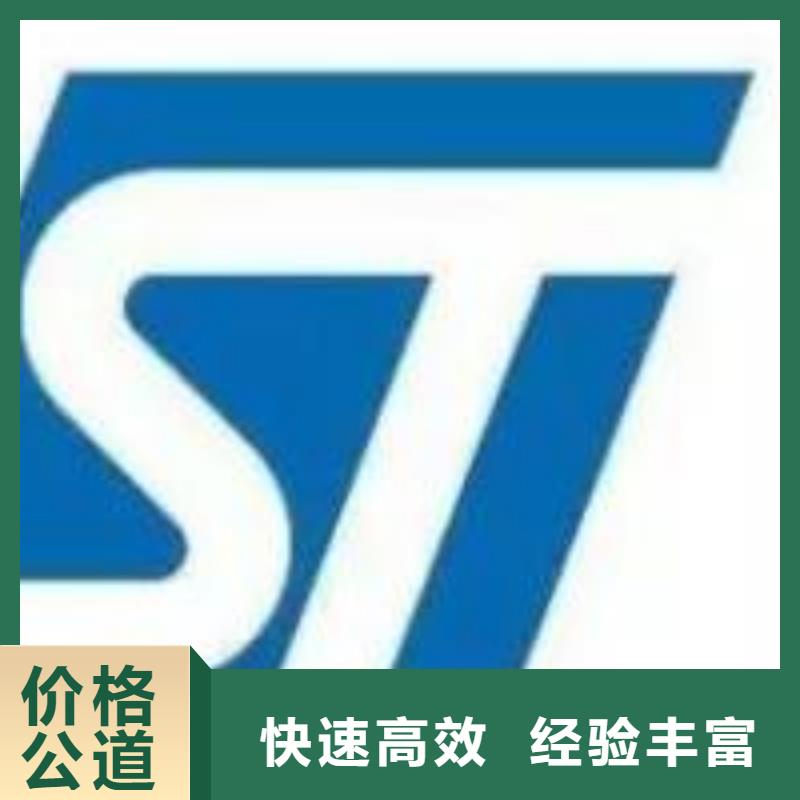 LPDDR4X-视频-山海关|卢龙|张家口|邯郸|廊坊|唐山|沧州|衡水|邢台LPDDR4X经验丰富-诚信回收库存电子(秦皇岛市分公司)