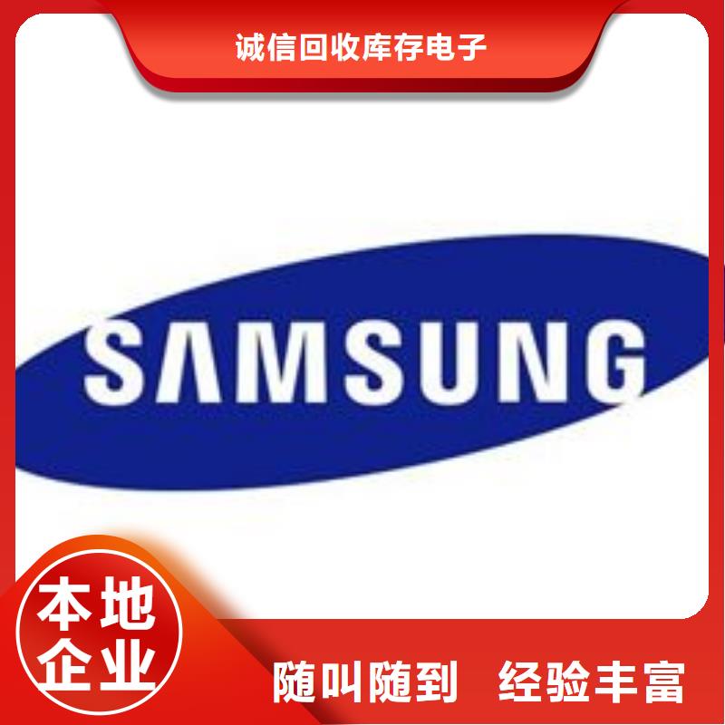 LPDDR4X-视频-LPDDR4X|青海省海东市|黄南|海西|玉树|果洛|海南|西宁|海北