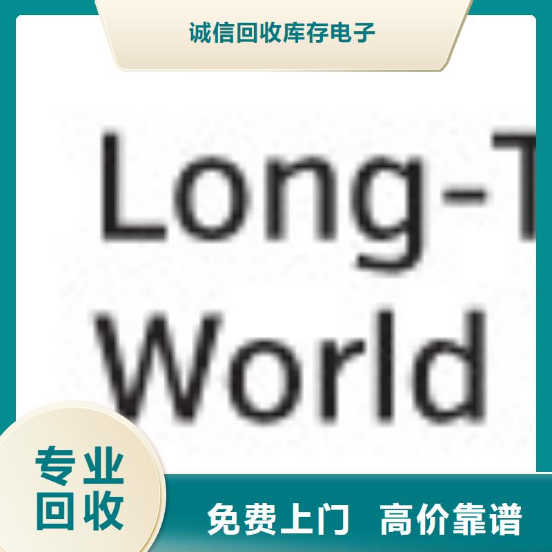 LPDDR4X-视频-LPDDR4X|青海省海东市|黄南|海西|玉树|果洛|海南|西宁|海北