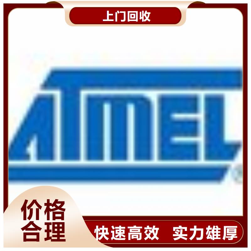 LPDDR4X-视频-LPDDR4X|青海省海东市|黄南|海西|玉树|果洛|海南|西宁|海北