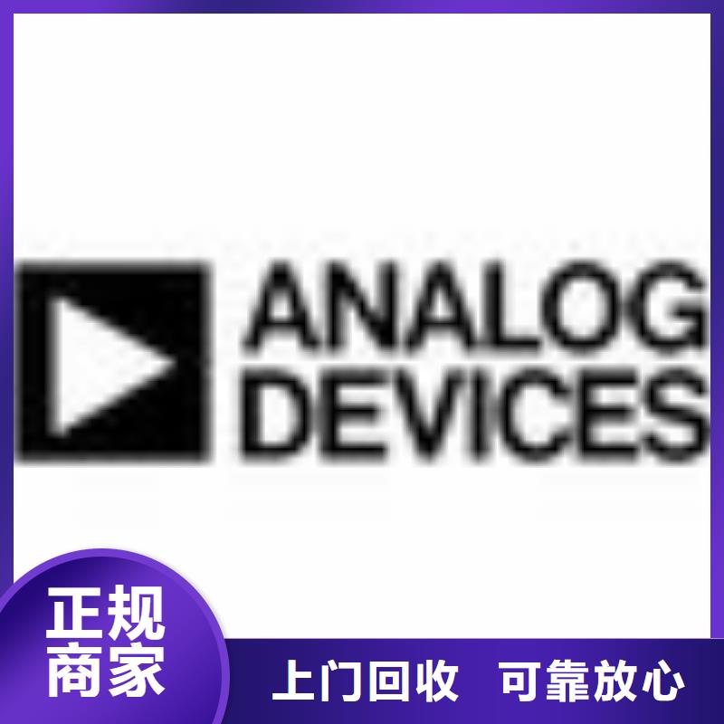 LPDDR4X-视频-山海关|卢龙|张家口|邯郸|廊坊|唐山|沧州|衡水|邢台LPDDR4X经验丰富-诚信回收库存电子(秦皇岛市分公司)