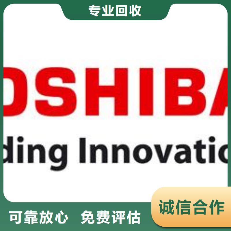 LPDDR4X视频-LPDDR4X-诚信回收库存电子(广元市分公司)服务区域利州|朝天|内江|阿坝|甘孜|成都|雅安|资阳