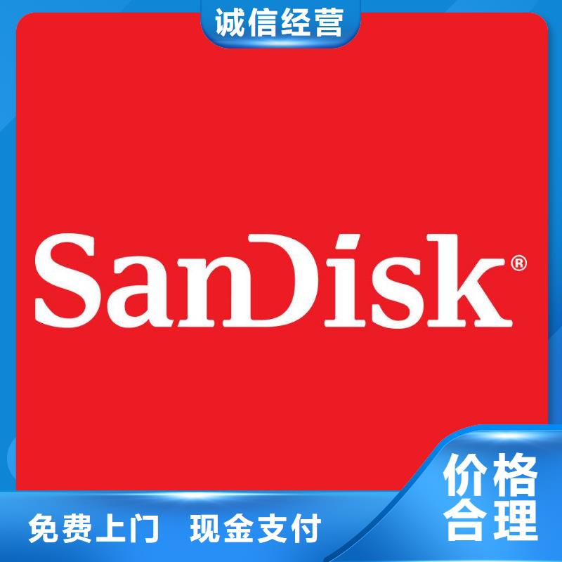LPDDR4X视频-LPDDR4X-诚信回收库存电子(广元市分公司)服务区域利州|朝天|内江|阿坝|甘孜|成都|雅安|资阳