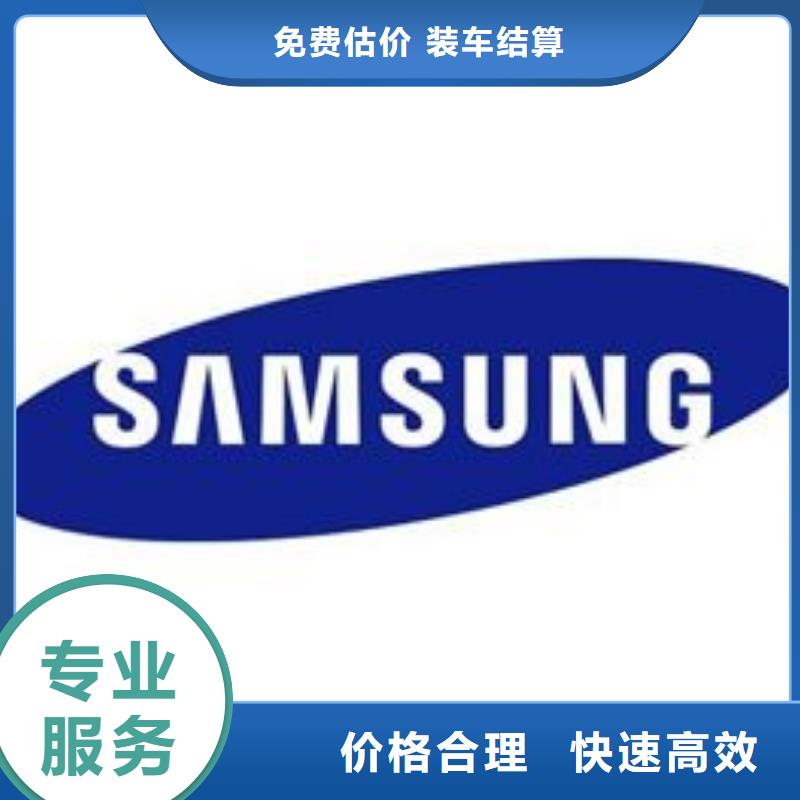LPDDR4X-视频-LPDDR4X_辽宁省锦州市市场覆盖凌海|凌河|朝阳|抚顺|本溪|丹东|营口|辽阳等