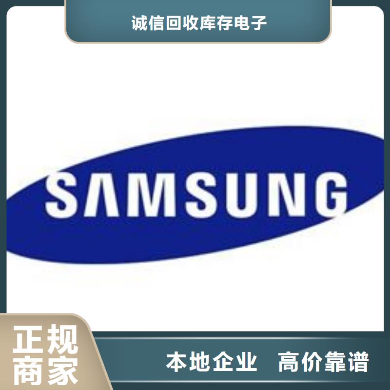 LPDDR4X-视频-贵州省贵阳市诚信LPDDR4X可服务区域花溪|清镇|黔东南|黔西南|安顺|黔南|铜仁|毕节等