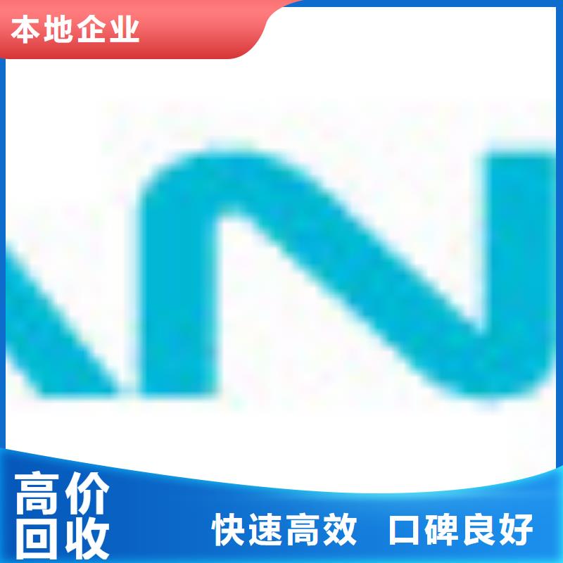 LPDDR4X-视频-贵州省贵阳市诚信LPDDR4X可服务区域花溪|清镇|黔东南|黔西南|安顺|黔南|铜仁|毕节等
