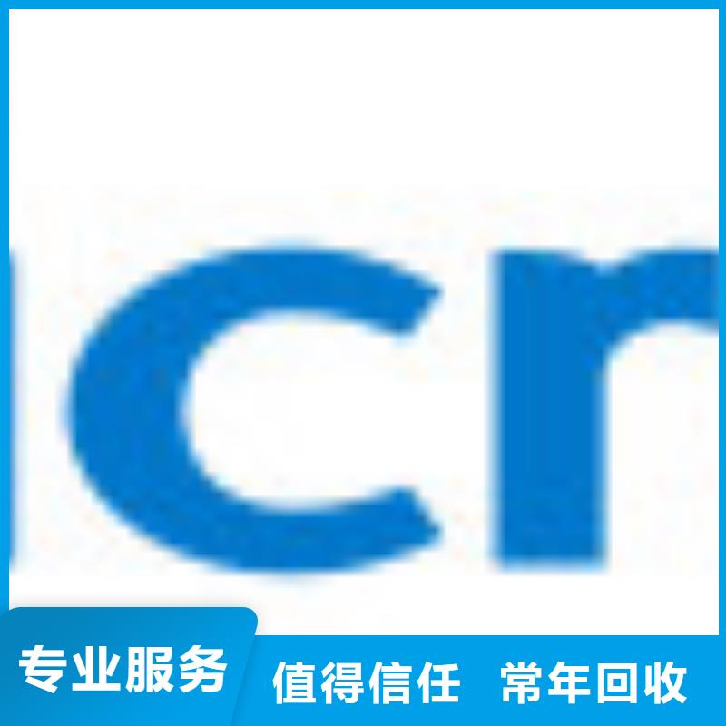 LPDDR4X视频-LPDDR4X-诚信回收库存电子(广元市分公司)服务区域利州|朝天|内江|阿坝|甘孜|成都|雅安|资阳