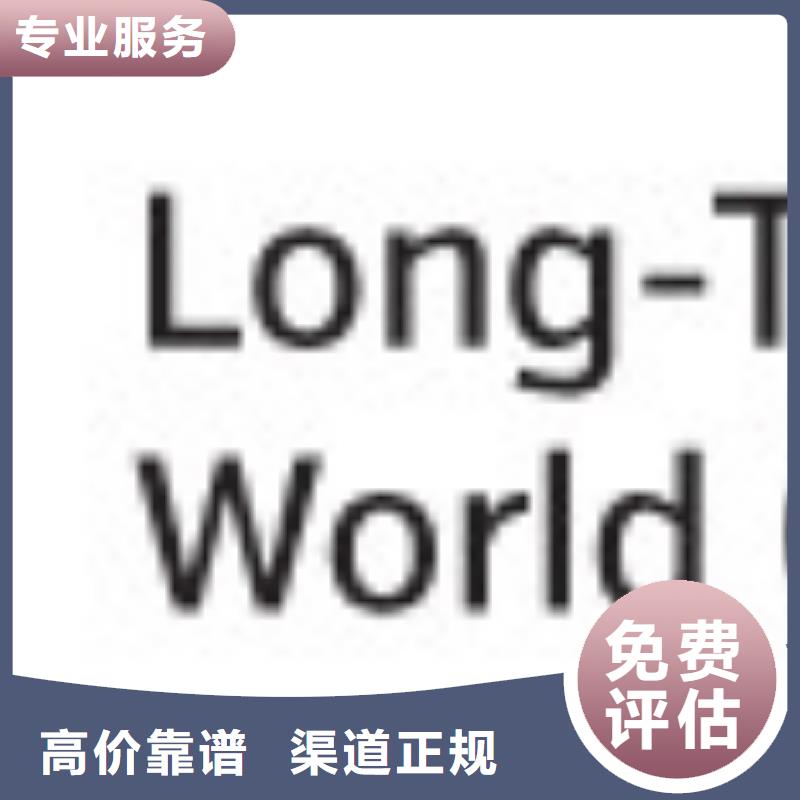 LPDDR4X视频-LPDDR4X-诚信回收库存电子(广元市分公司)服务区域利州|朝天|内江|阿坝|甘孜|成都|雅安|资阳