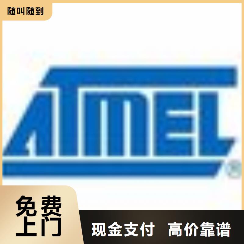 LPDDR4X-视频-贵州省贵阳市诚信LPDDR4X可服务区域花溪|清镇|黔东南|黔西南|安顺|黔南|铜仁|毕节等