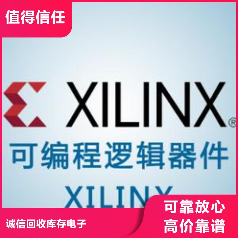 LPDDR4X-视频-LPDDR4X_辽宁省锦州市市场覆盖凌海|凌河|朝阳|抚顺|本溪|丹东|营口|辽阳等