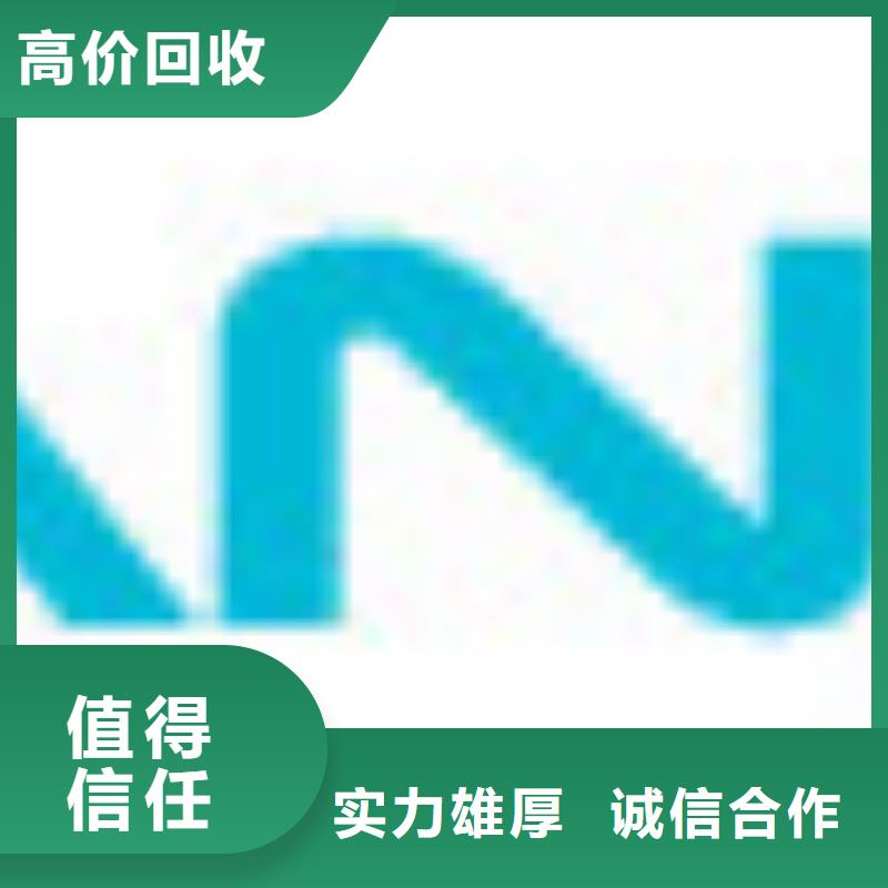 LPDDR4X-视频-贵州省贵阳市诚信LPDDR4X可服务区域花溪|清镇|黔东南|黔西南|安顺|黔南|铜仁|毕节等