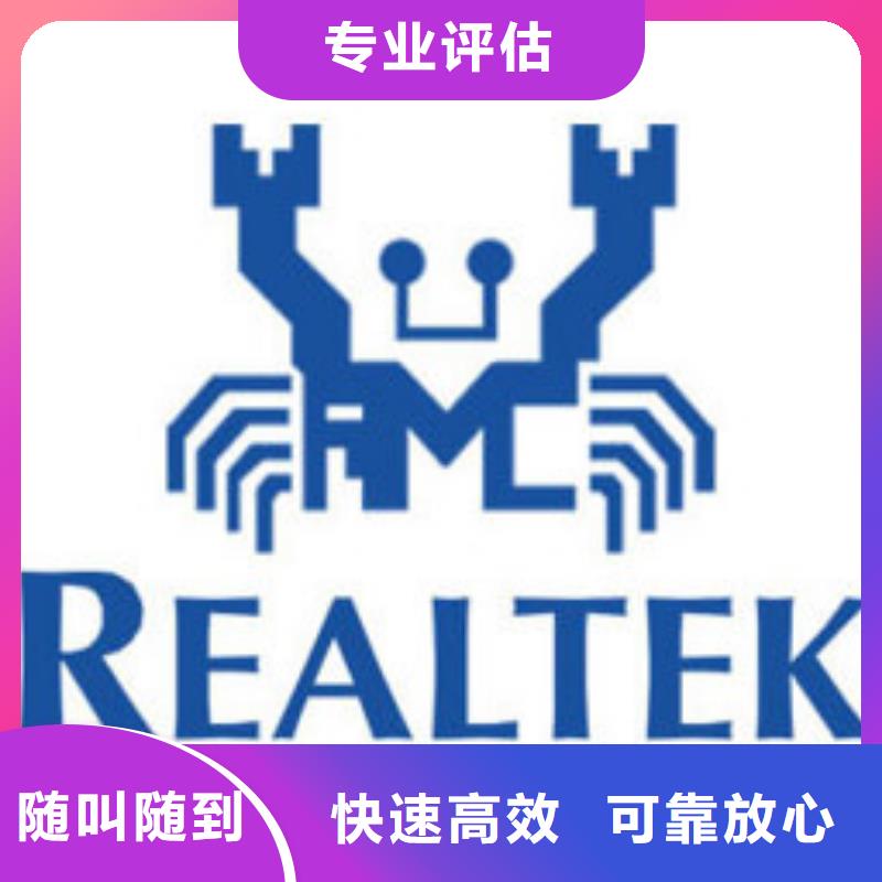 LPDDR4X-视频-LPDDR4X_辽宁省锦州市市场覆盖凌海|凌河|朝阳|抚顺|本溪|丹东|营口|辽阳等