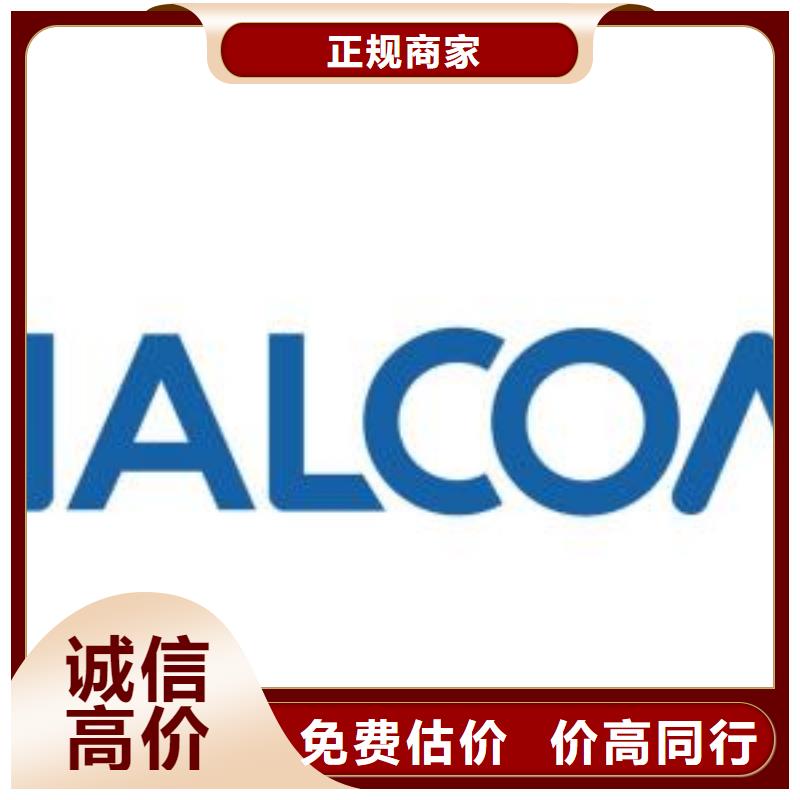 LPDDR4X-视频-LPDDR4X_辽宁省锦州市市场覆盖凌海|凌河|朝阳|抚顺|本溪|丹东|营口|辽阳等