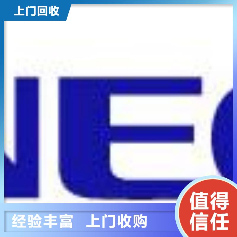 LPDDR4X视频-LPDDR4X-诚信回收库存电子(广元市分公司)服务区域利州|朝天|内江|阿坝|甘孜|成都|雅安|资阳