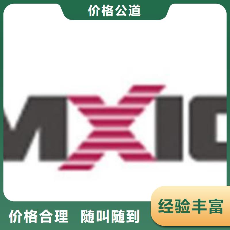LPDDR4X-视频-LPDDR4X_辽宁省锦州市市场覆盖凌海|凌河|朝阳|抚顺|本溪|丹东|营口|辽阳等