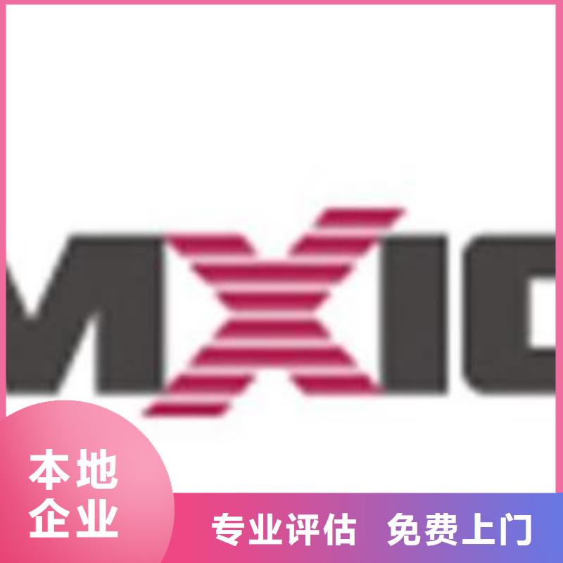LPDDR4X视频-LPDDR4X-诚信回收库存电子(广元市分公司)服务区域利州|朝天|内江|阿坝|甘孜|成都|雅安|资阳