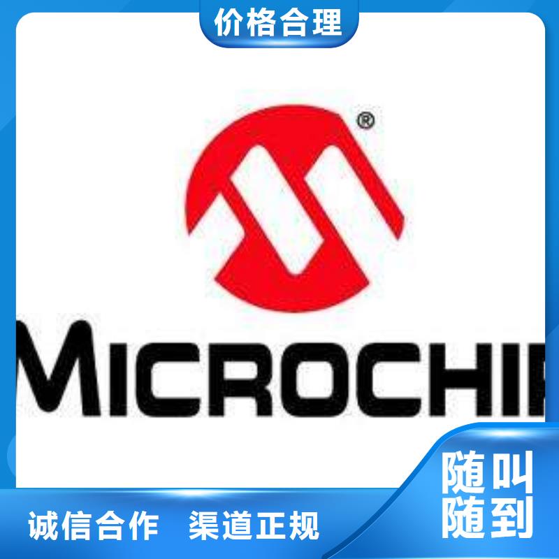 LPDDR4X视频-LPDDR4X-诚信回收库存电子(广元市分公司)服务区域利州|朝天|内江|阿坝|甘孜|成都|雅安|资阳