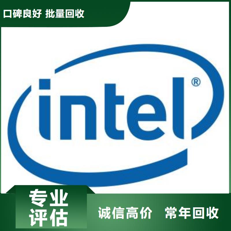 LPDDR4X视频-LPDDR4X-诚信回收库存电子(广元市分公司)服务区域利州|朝天|内江|阿坝|甘孜|成都|雅安|资阳