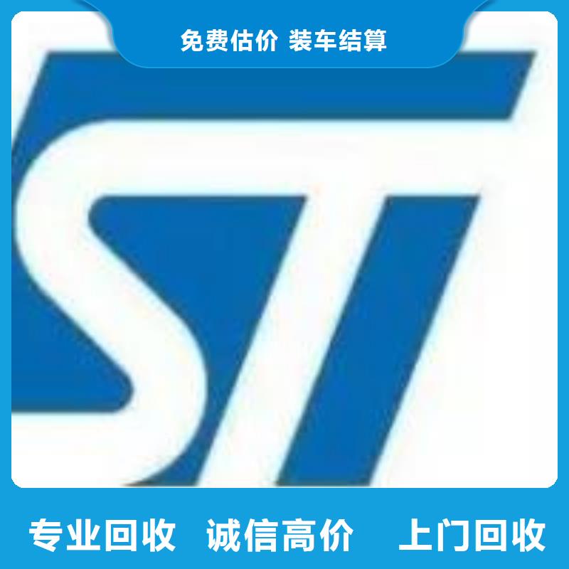 LPDDR4X-视频-贵州省贵阳市诚信LPDDR4X可服务区域花溪|清镇|黔东南|黔西南|安顺|黔南|铜仁|毕节等