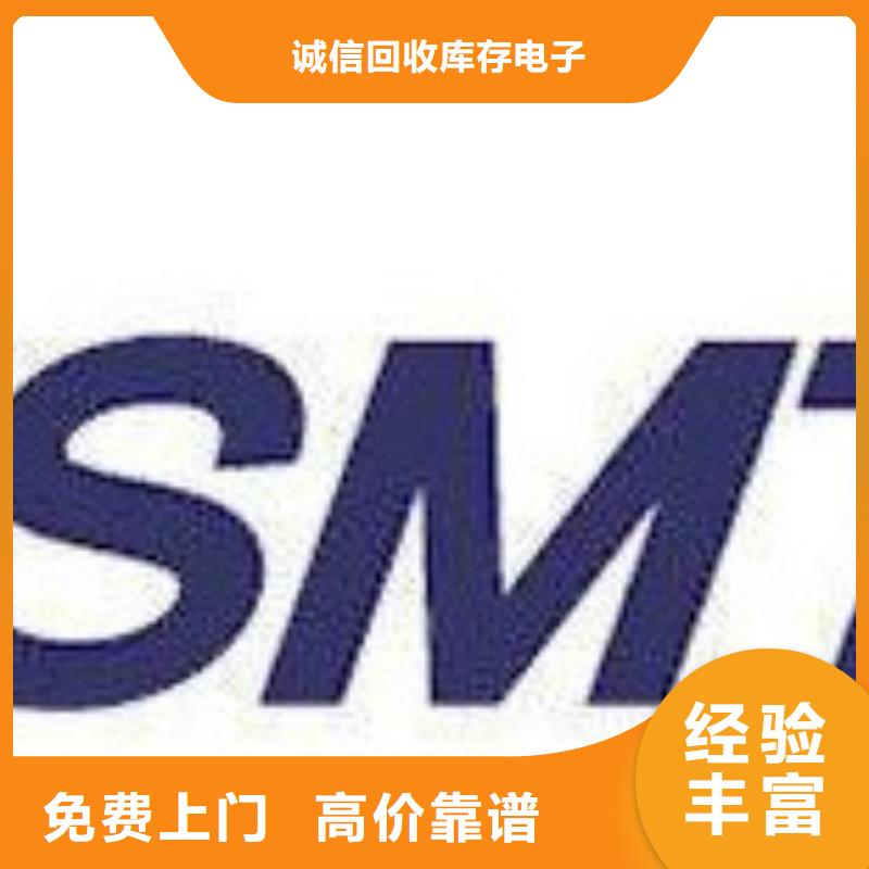 LPDDR4X-视频-贵州省贵阳市诚信LPDDR4X可服务区域花溪|清镇|黔东南|黔西南|安顺|黔南|铜仁|毕节等
