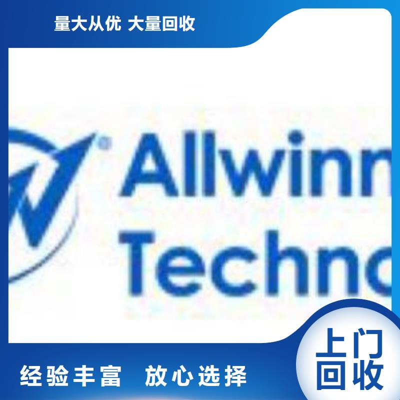 LPDDR4X-视频-LPDDR4X_辽宁省锦州市市场覆盖凌海|凌河|朝阳|抚顺|本溪|丹东|营口|辽阳等