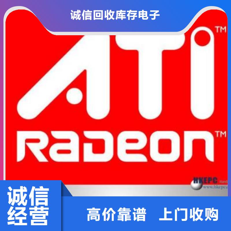 LPDDR4X-视频-贵州省贵阳市诚信LPDDR4X可服务区域花溪|清镇|黔东南|黔西南|安顺|黔南|铜仁|毕节等