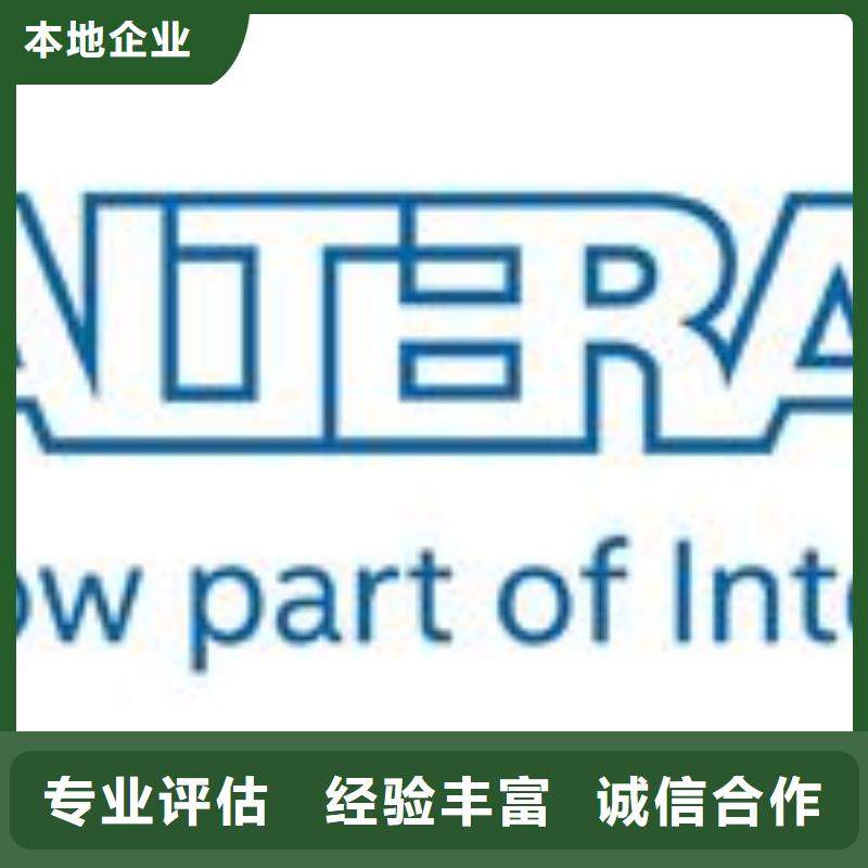 LPDDR4X视频-LPDDR4X-诚信回收库存电子(广元市分公司)服务区域利州|朝天|内江|阿坝|甘孜|成都|雅安|资阳