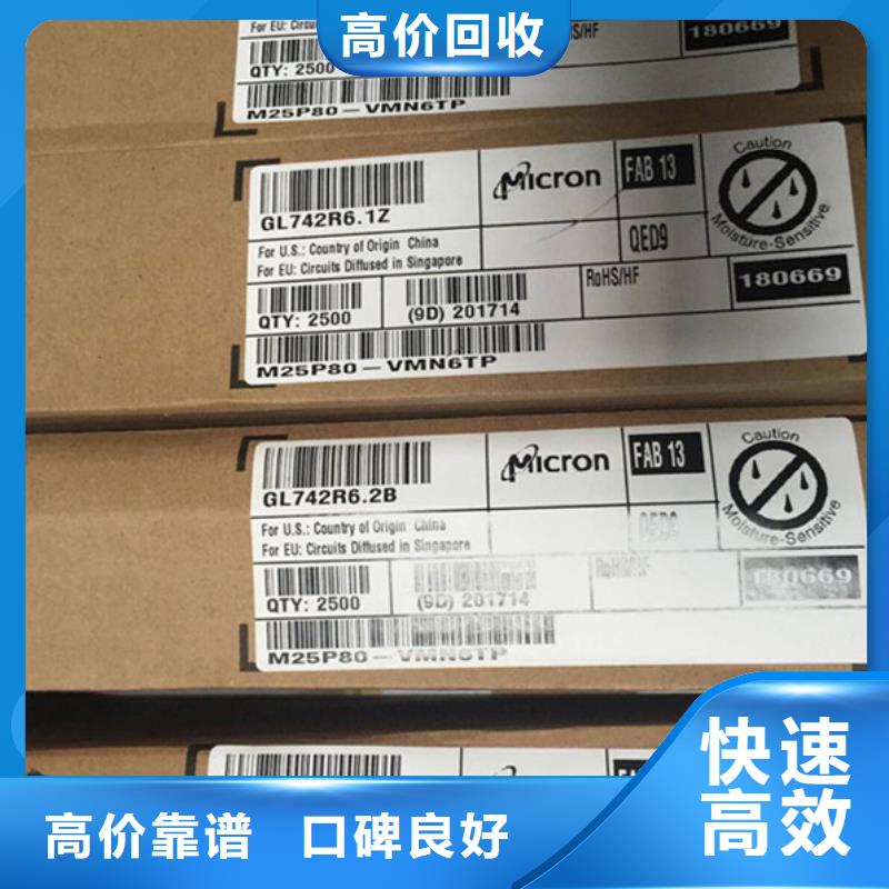 SAMSUNG1LPDDR4X出价高