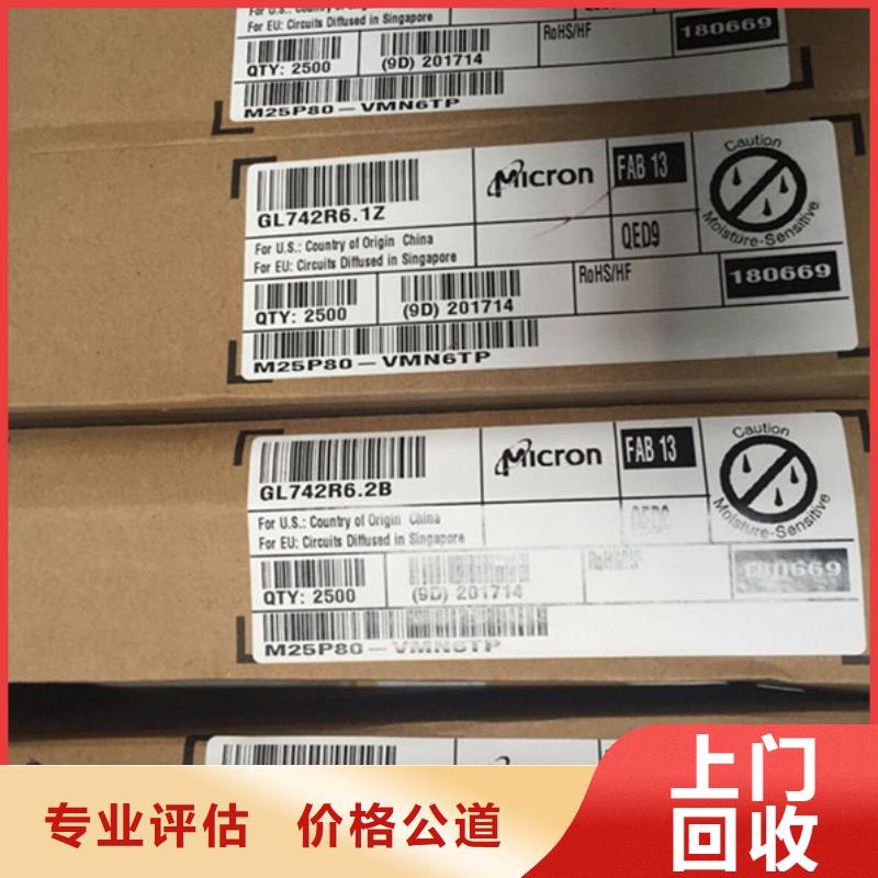 SAMSUNG1LPDDR3出价高
