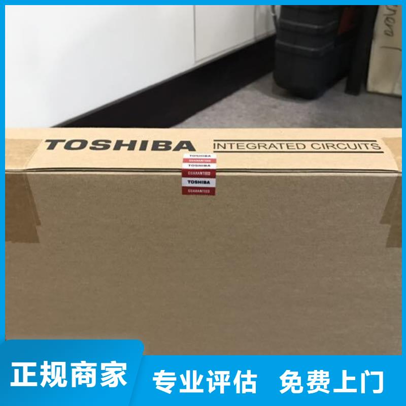 LPDDR4X-视频-LPDDR4X_山东省济宁市市场覆盖鱼台|金乡|泰安|烟台|德州|枣庄|济南|聊城|威海等
