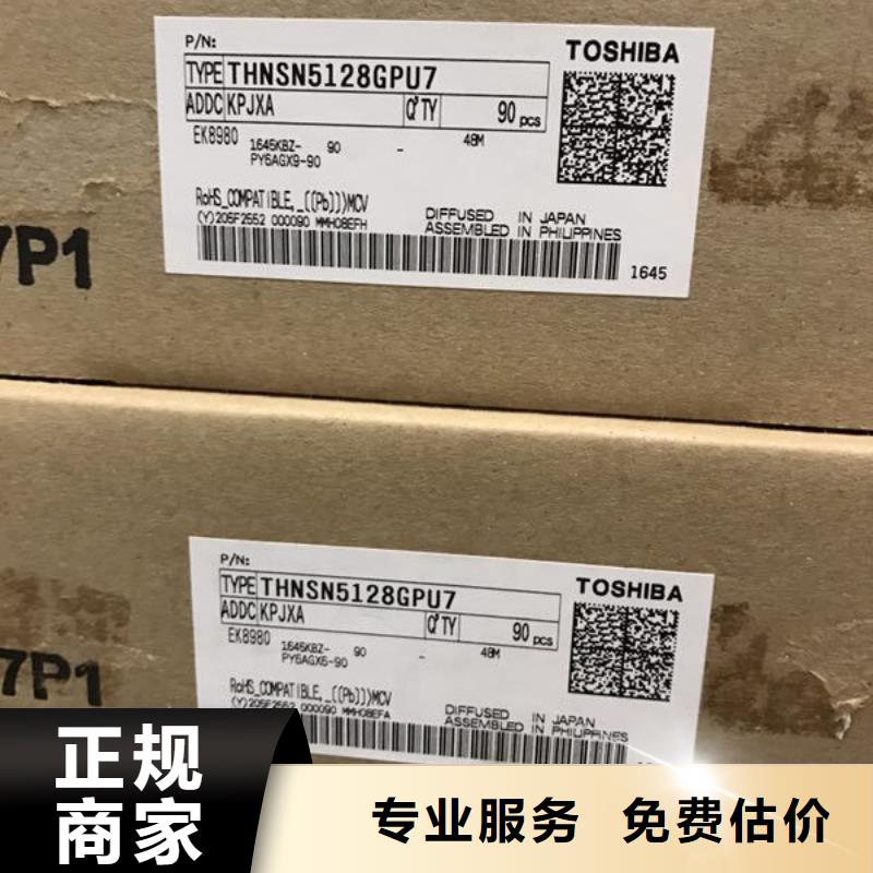 SAMSUNG1LPDDR3出价高