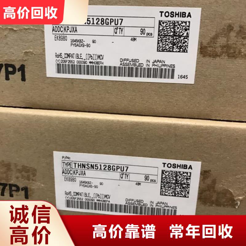 SAMSUNG1_EMCP诚信合作